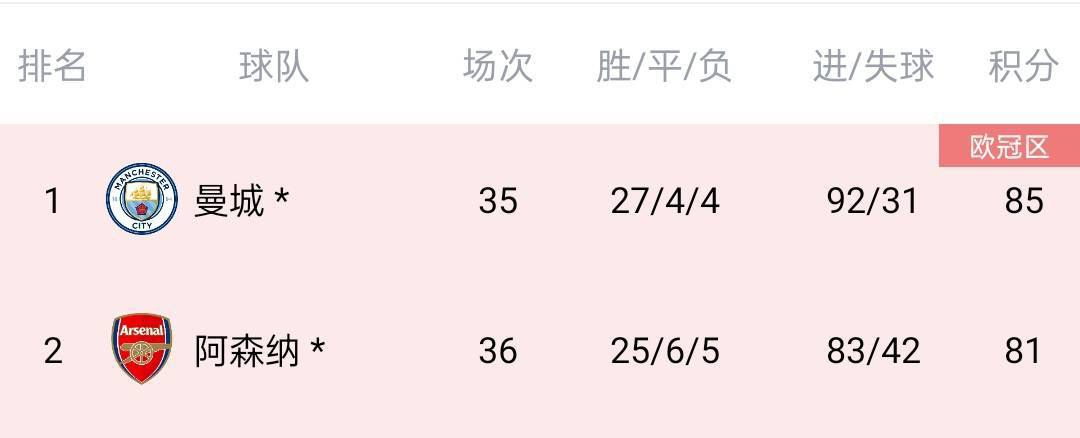 顺女的内衣